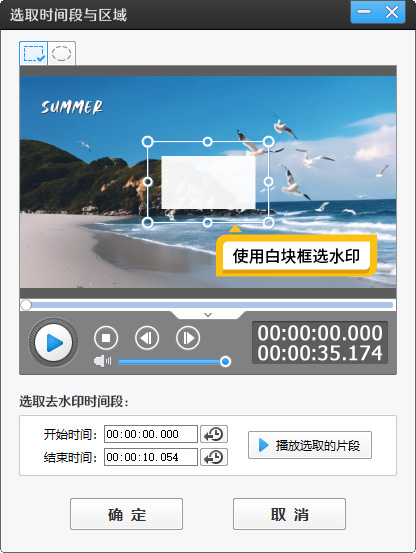 视频去水印工具哪个好用，无痕去水印的3个技巧