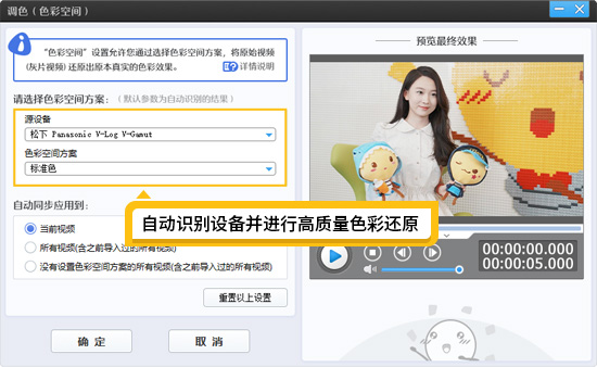 新手必看！如何快速还原Log模式灰片的真实色彩