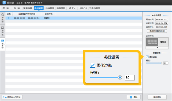 视频去水印软件哪个好？实测推荐这款不损画质的工具