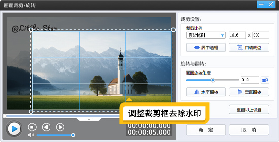 2025最新推荐：5款高效去除视频水印的免费软件