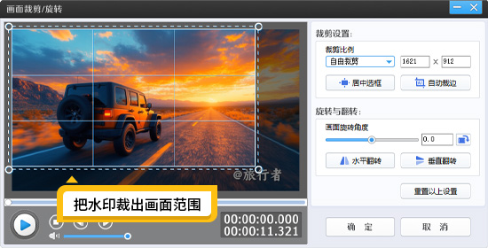 不想被水印困扰？Top 10 视频去水印工具全测评与下载
