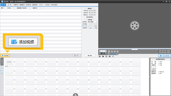 剪辑效率翻倍！AI自动加字幕的完整步骤