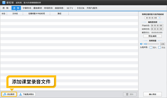 学生党必备！「语音转文字」助你秒变课堂笔记达人