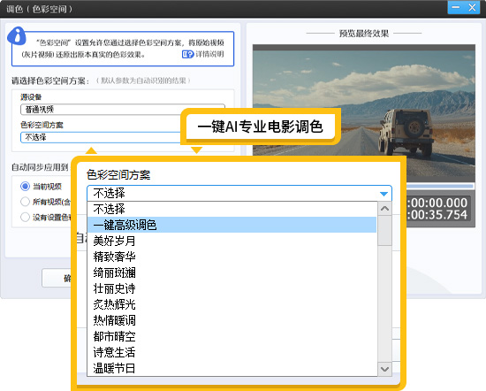 2025年最值得入手的10款视频制作软件，小白也能变大神！