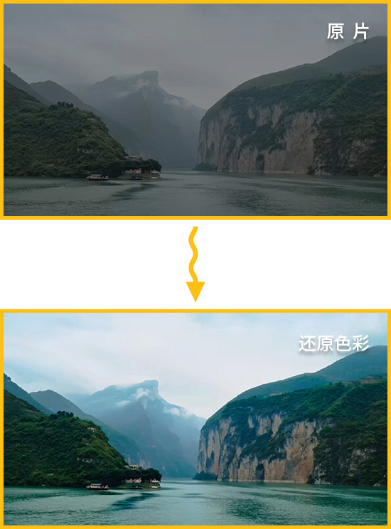 大疆拍摄的视频灰蒙蒙的怎么办：一键还原彩色并调出大片质感